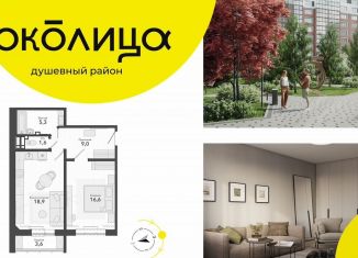 2-ком. квартира на продажу, 51.4 м2, Москва, посёлок Воскресенское, 14