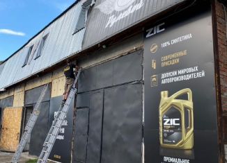 Продажа помещения свободного назначения, 600 м2, Горно-Алтайск, Бийская улица, 40/1