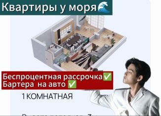 Продам 1-комнатную квартиру, 50 м2, Избербаш, улица имени Р. Зорге, 56А