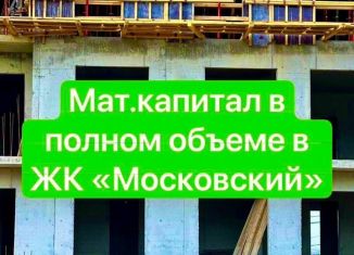 Продаю 2-комнатную квартиру, 68 м2, Махачкала, улица Даганова, 139