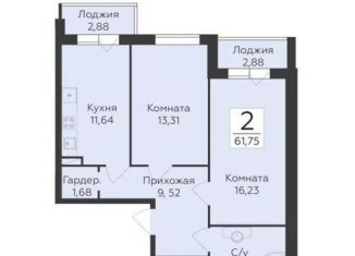 Продаю двухкомнатную квартиру, 61.8 м2, Воронеж