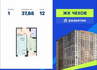 Продаю 1-комнатную квартиру, 37.9 м2, Воронеж, улица Богдана Хмельницкого, 45А