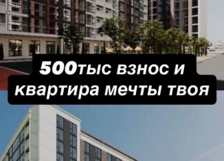 Квартира на продажу студия, 29 м2, Избербаш, улица имени Р. Зорге, 44