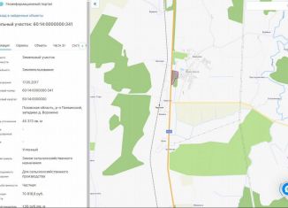 Продажа участка, 454 сот., Псковская область, Нагорная улица, 8