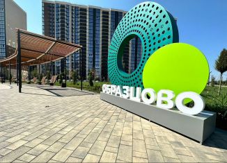 Продаю однокомнатную квартиру, 36.2 м2, Краснодар, микрорайон Образцово