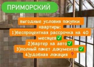 Продаю 1-ком. квартиру, 55 м2, Махачкала, проспект Насрутдинова, 162