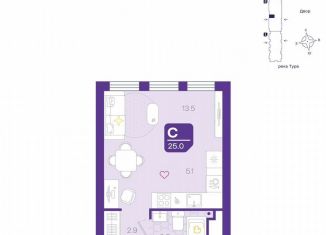 Продажа квартиры студии, 25 м2, Тюмень