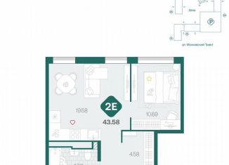 Двухкомнатная квартира на продажу, 43.6 м2, Тюмень