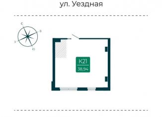 Продам помещение свободного назначения, 38.94 м2, Тюмень, улица Василия Подшибякина, 9