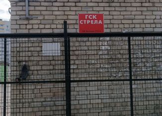 Гараж на продажу, 18 м2, Воронеж, Беговая улица, 215А