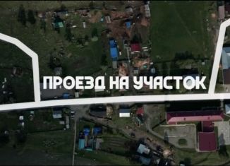 Земельный участок на продажу, 56090 сот., Республика Алтай