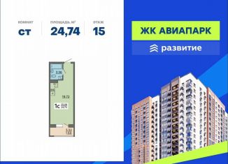 Продажа квартиры студии, 24.7 м2, Воронеж, Острогожская улица, 156/2