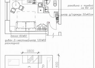 Продам квартиру студию, 18.1 м2, Самарская область, Ставропольская улица, 98к1