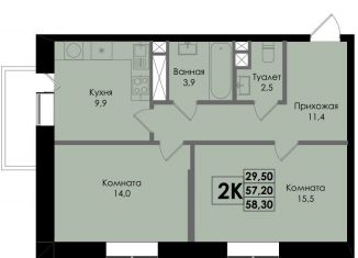 2-ком. квартира на продажу, 58.3 м2, Ростов-на-Дону
