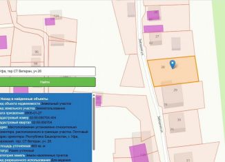 Продаю земельный участок, 6.6 сот., Республика Башкортостан, СТ Ветеран, 28