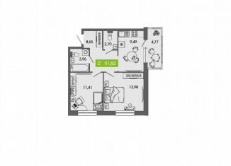 Продажа двухкомнатной квартиры, 51.6 м2, Северодвинск, Советская улица, 42