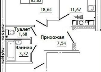 2-ком. квартира на продажу, 65.9 м2, деревня Алтуховка