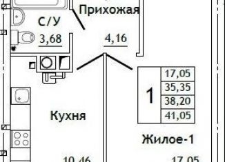 Однокомнатная квартира на продажу, 41.1 м2, деревня Алтуховка