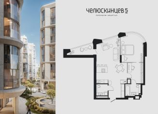 Продам 1-комнатную квартиру, 67.9 м2, Тюмень