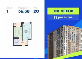 Продажа однокомнатной квартиры, 36.4 м2, Воронеж, улица Богдана Хмельницкого, 45А