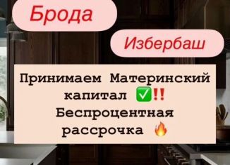 Продажа однокомнатной квартиры, 44 м2, Избербаш, улица Г. Брода, 2