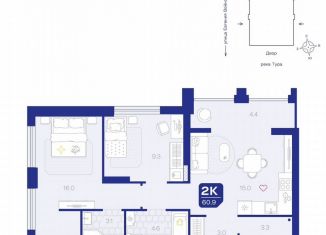 Продажа 2-комнатной квартиры, 60.9 м2, Тюмень, улица Евгения Войнова, 3
