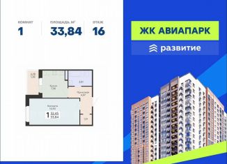 Продам 1-ком. квартиру, 33.8 м2, Воронеж, Острогожская улица, 156/3