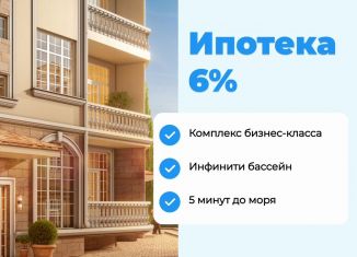 Продам 1-ком. квартиру, 37.7 м2, поселок Семидворье, Братский переулок