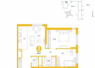 Продам 2-ком. квартиру, 60.7 м2, Тюмень