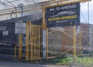 Продаю гараж, 18 м2, Кудрово