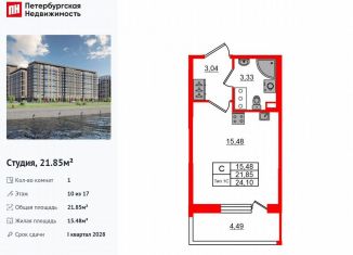 Продаю квартиру студию, 21.9 м2, Санкт-Петербург, метро Улица Дыбенко
