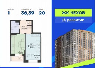 Продается 1-ком. квартира, 36.4 м2, Воронеж, улица Богдана Хмельницкого, 45А