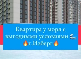 Квартира на продажу студия, 26 м2, Избербаш, улица имени Р. Зорге, 44