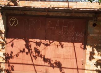 Гараж на продажу, 24 м2, Краснодарский край, Октябрьская улица, 248/1