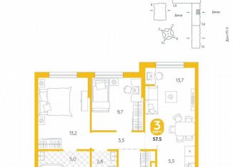 Продается 2-комнатная квартира, 57.5 м2, Тюмень, Лесопарковая улица, 22
