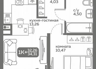 Продам 1-комнатную квартиру, 34.3 м2, Тюмень, улица Вадима Бованенко, 10