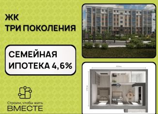 Двухкомнатная квартира на продажу, 52.9 м2, посёлок Металлплощадка