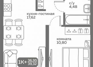 Продается однокомнатная квартира, 37 м2, Тюмень, улица Вадима Бованенко, 10