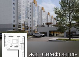 Продается 3-комнатная квартира, 72 м2, Смоленск