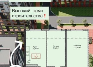 2-ком. квартира на продажу, 75 м2, Махачкала, улица Даганова, 139