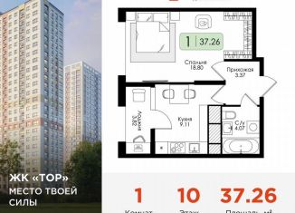 Продам однокомнатную квартиру, 37.3 м2, Тула, Торховский проезд, 4