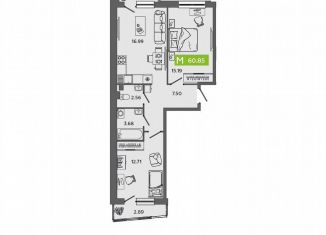 2-комнатная квартира на продажу, 60.9 м2, Северодвинск, Советская улица, 42