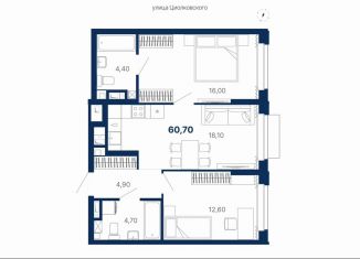 Продается 2-ком. квартира, 60.7 м2, Екатеринбург, Ленинский район