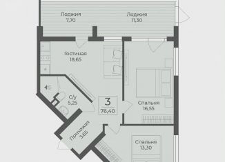 Продажа 2-ком. квартиры, 76.4 м2, Крым