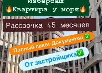Квартира на продажу студия, 28 м2, Избербаш, улица имени Р. Зорге, 44