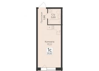 Продам квартиру студию, 25.6 м2, Воронеж