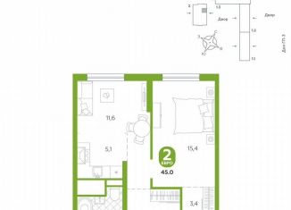 1-ком. квартира на продажу, 45 м2, Тюмень