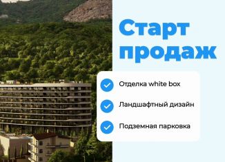 Продаю однокомнатную квартиру, 53.1 м2, поселок городского типа Форос, улица Космонавтов