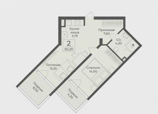 Однокомнатная квартира на продажу, 55.2 м2, Крым