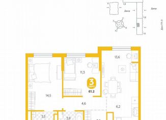 Продаю двухкомнатную квартиру, 61.2 м2, Тюмень, Лесопарковая улица, 22